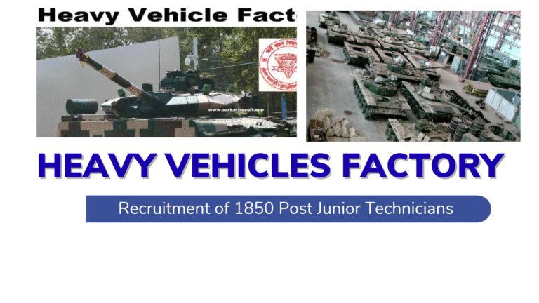 Heavy Vehicles Factory