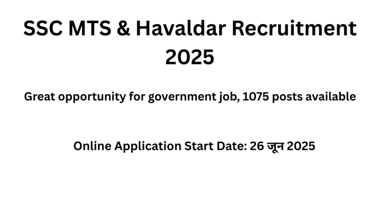 SSC MTS & Havaldar Recruitment 2025