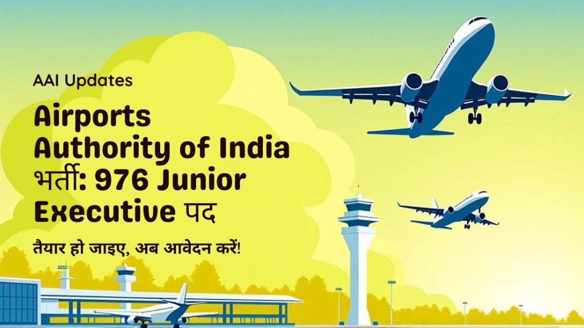 AAI Junior Executive