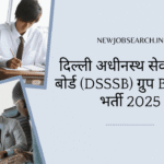 DSSSB