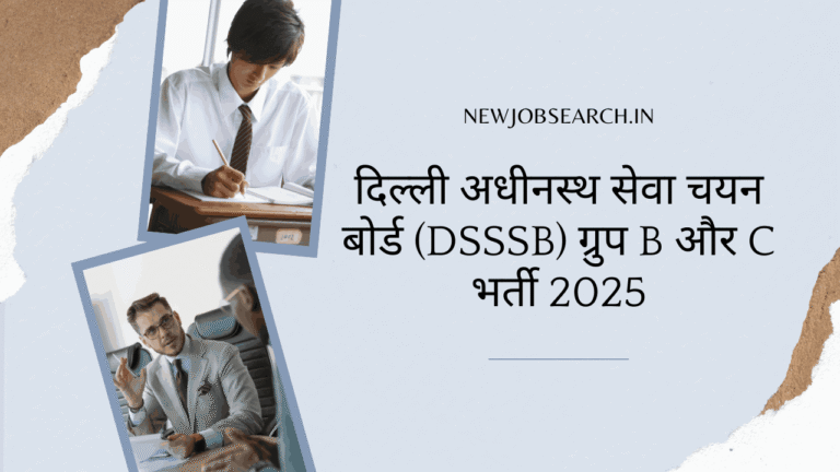DSSSB