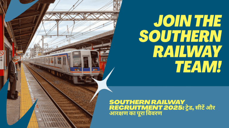 Southern Railway Apprentices Recruitment 2025