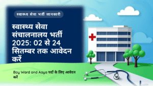 Health Services