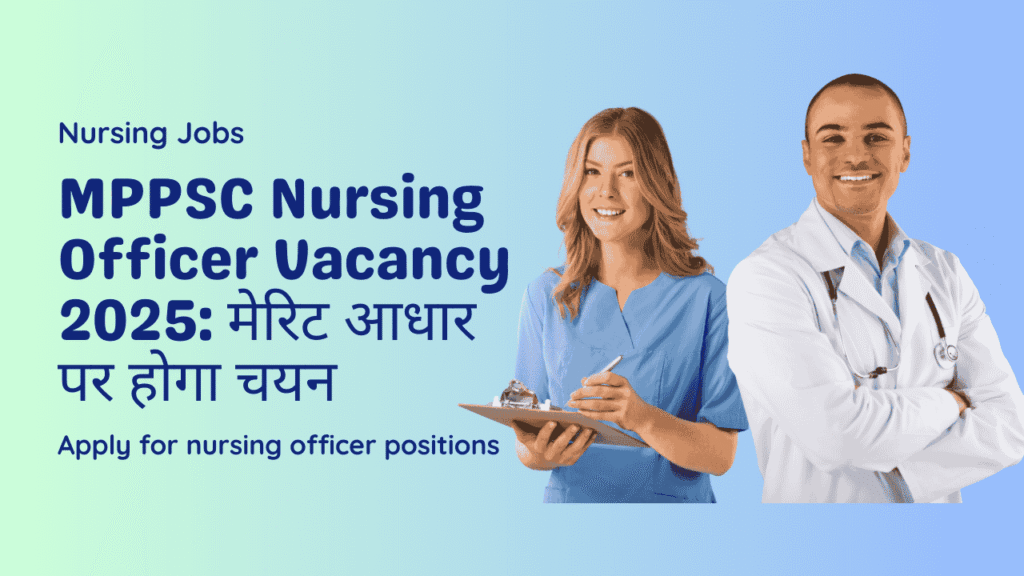 MPPSC Nursing Officer