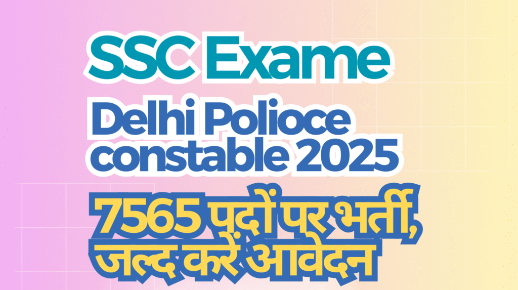SSC Delhi Police Constable