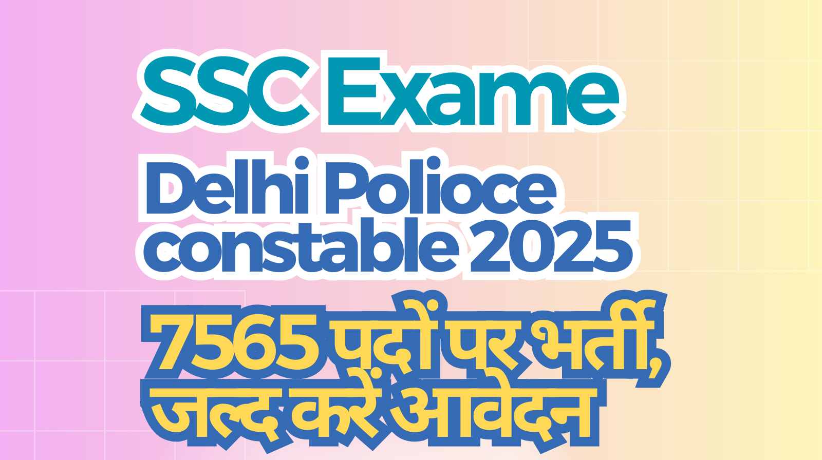 SSC Delhi Police Constable