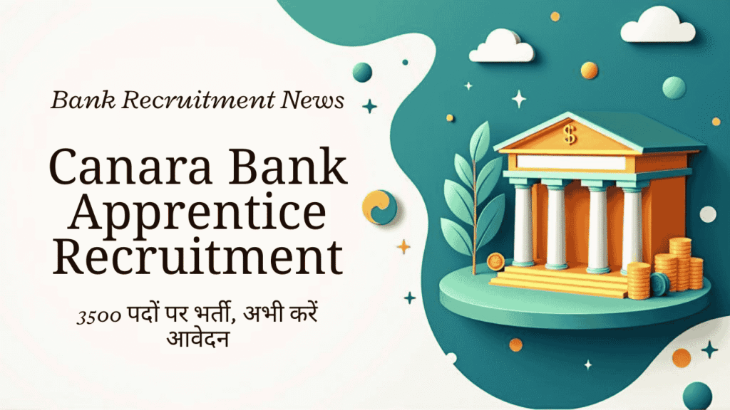 Canara Bank Apprentice Recruitment 2025