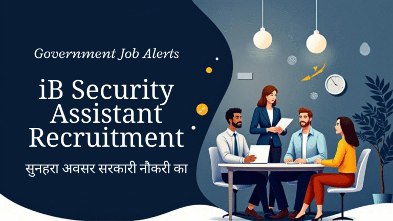 ib security assistant