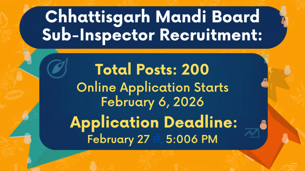 उप निरीक्षक