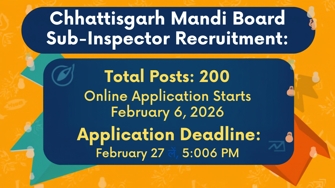 उप निरीक्षक