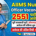 AIIMS Nursing Officer