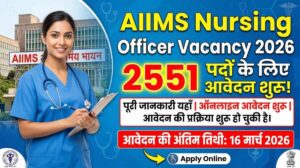 AIIMS Nursing Officer