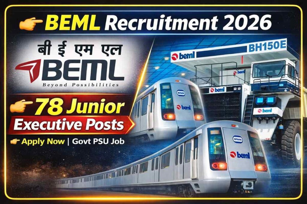 BEML भर्ती 2026