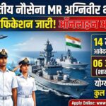 Navy MR Agniveer