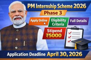 PM Internship Scheme 2026