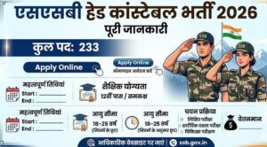 SSB Head Constable 2026