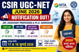 CSIR UGC-NET June 2026