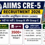 AIIMS CRE-5