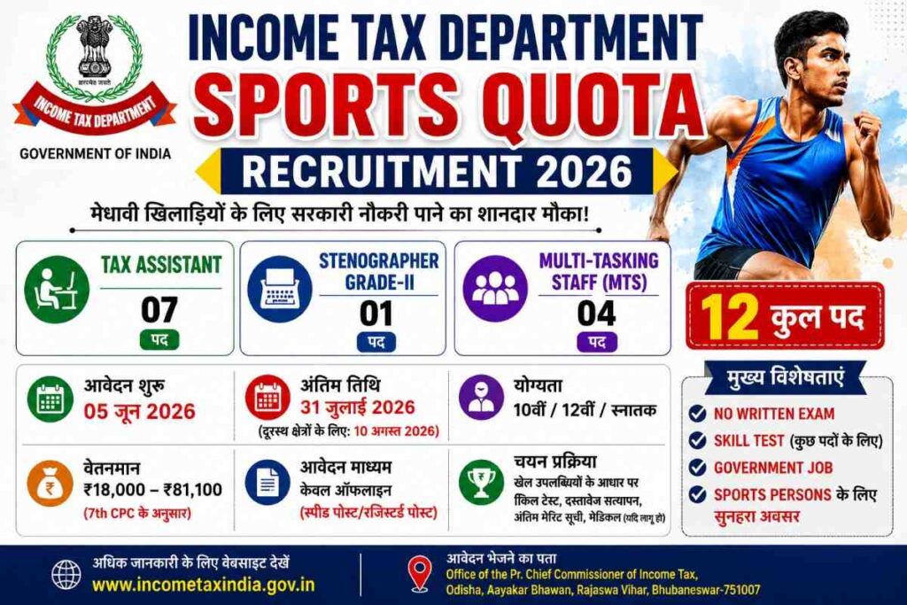 Income Tax