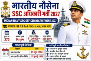 Indian Navy