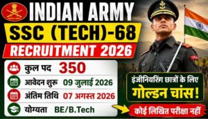 Indian Army SSC Tech